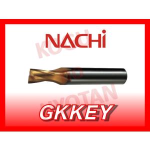 定形外可】NACHI GKKEY φ8.0 G キー溝用 エンドミル 2枚刃 K式 GKKEY8