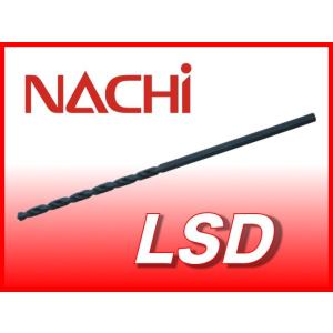 定形外可】 NACHI LSD 4.7x150x75 ストレートシャンクロングドリル