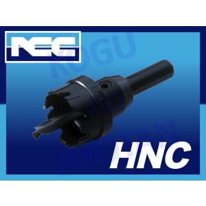 NCC 超硬ホールソー ブラック HNC34  φ34  34mm  超硬G2相当