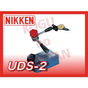 送料無料】NIKKEN UDS-1 ユニバーサルマイクロスタンド 日研工作