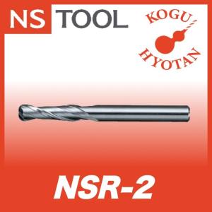 NS NTE-２  エンドミル 製品詳細 | 日進工具株式会社