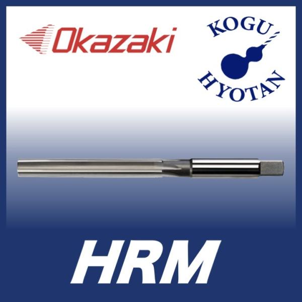 【定形外可】 岡崎精工 HRM 6.71 ハンドリーマ（百分台） HRM671