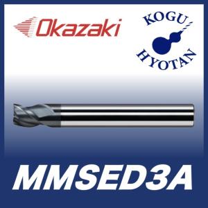 定形外可】 岡崎精工 MMSEE3A 5 ミニチュアミル（3枚刃） OKコート 3NT