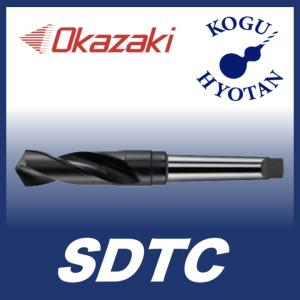 送料無料】 岡崎精工 SDTC 45 ショートドリル（モールステーパシャンク