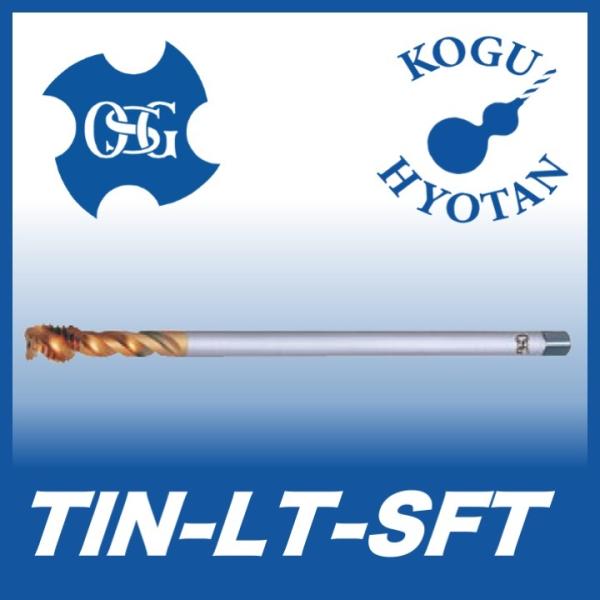 【定形外可】OSG TIN-SFT M5x0.8 STD OH2 スパイラルタップ TINコーティン...