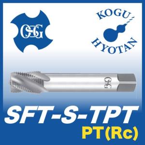 定形外可】OSG A-TPT Rc 1/8-28 スパイラルタップ （管用テーパ、長