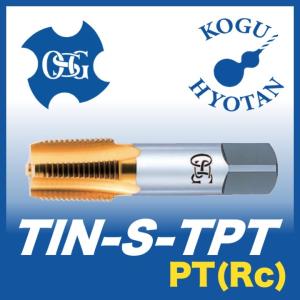 osgタップVX-TPT 3P PT1/4 2 Rc 1本 OSG 配管用タップ(PTねじ) 一般用 1/8 山数28 ねじ長さ15mm 全長