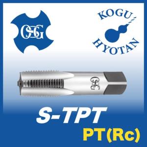 定形外可】OSG S-TPT 1/16-28 管用タップ短ねじ PT(Rc)用 在庫区分D