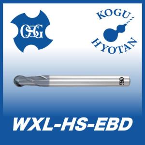定形外可】OSG WXL-HS-EBD R0.4x2x4 WXLコート 超硬ボールエンドミル 2