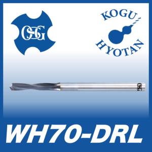 定形外可】OSG EX-H-DRL 4 折損タップ除去用ドリル 在庫区分B : 工具の