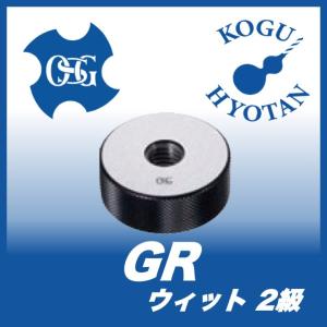 送料無料】OSG GPWP 2 W3/16-24 プラグゲージ ねじ用限界ゲージ（LG