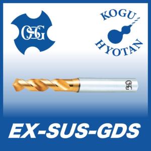 osgドリルEX-SUS-GDS φ 20 1本 EXゴールドドリル ステンレス・軟鋼用 スタブ形 EX-SUS-GDS OSG