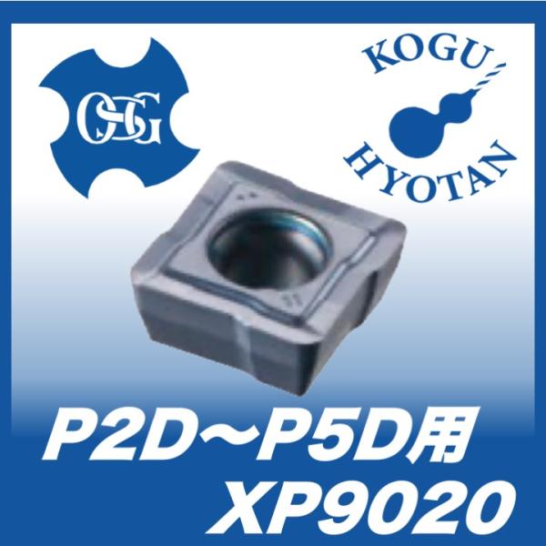 【送料無料】OSG XCMT104608ER-DM : XP9020 インデキサブルドリル用インサー...