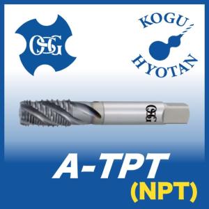 定形外可】OSG A-TPT 1/8-27 NPT スパイラルタップ （管用テーパ、長