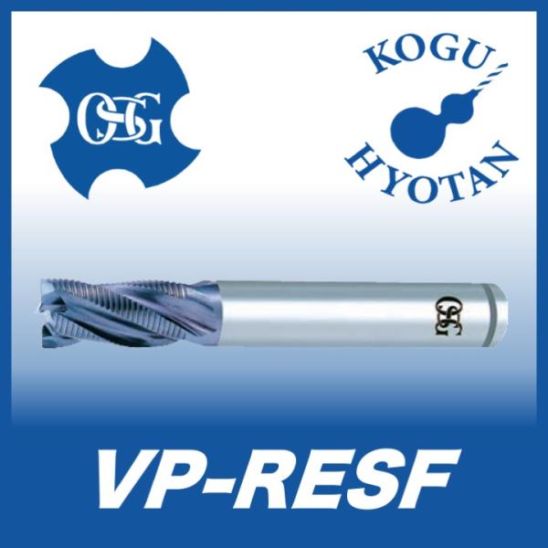 【定形外可】OSG VP-RESF 6 ハイスエンドミル XPMラフィング ショート ファインピッチ...