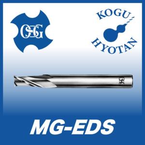 定形外可】OSG MG-EDS 2.4 超硬エンドミル 2刃 ショート 在庫区分B