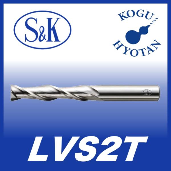 【定形外可】 S&amp;K LVS2T 4x50 2枚刃ロング刃