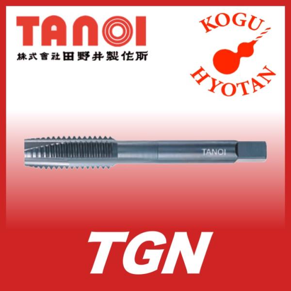 【定形外不可】TANOI TGN M22x2.5 食付5P 精度GT9 Tガンタップ
