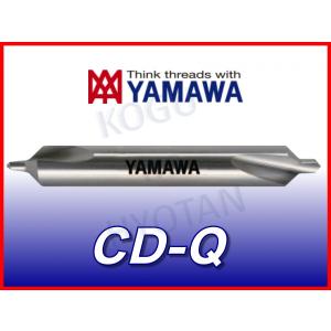 定形外可】YAMAWA センタードリル CD-Q 2.5 (2.5x90°x7.7) CY2.5Q