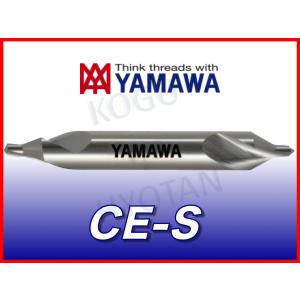 【定形外可】YAMAWA センタードリル CE-S 2 (2x60°x6) CE2.0 （在庫区分 B）｜kogunohyotan