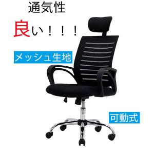可動式椅子の商品一覧 通販 - Yahoo!ショッピング