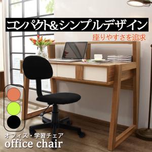 パソコンチェア オフィスチェア コンパクト デスクチェア