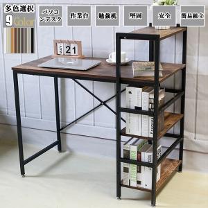 パソコンデスク 省スペース  木製ラック付きデスク