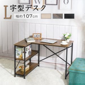パソコンデスク Ｌ字型デスク デスク 机 おしゃれ