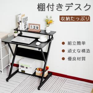 パソコンデスク Z字型 PCデスク　ゲーミングデスク