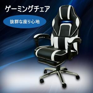 オフィスチェア ゲーミングチェア　デスクチェア オットマン付き ランバーサポート パソコンチェア 連動ひじ掛け付き ハイバック 椅子革 チェア 多機能