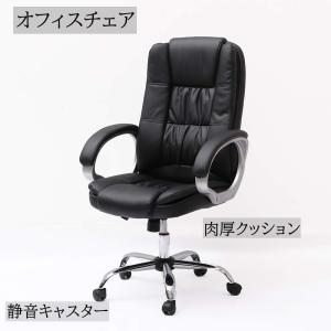 耐荷重150kg チェア オフィスチェア の商品一覧 オフィス家具 家具 インテリア 通販 Yahoo ショッピング