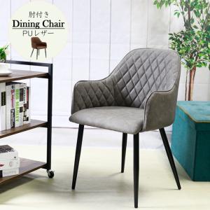 ダイニングチェア 肘付き デザインチェア スチール脚 PUレザー イームズチェア  デスクチェア 食卓椅子 おしゃれ 高級感 在宅勤務 EAMES  DSW 組立簡単