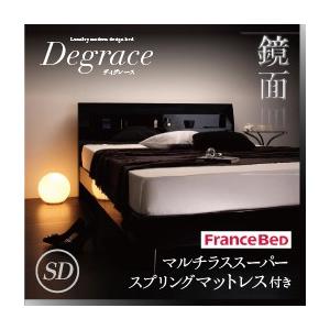 泉州匠の彩 肩あったかシルク毛布(毛羽部分) 2P WE-50002 送料無料【_