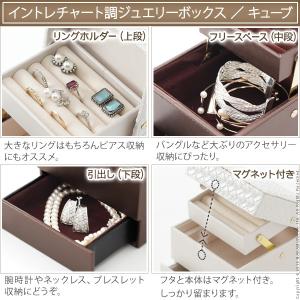 送料無料 イントレチャート調ジュエリーボックス...の詳細画像1