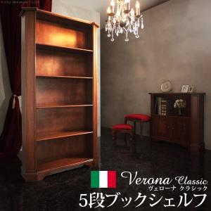 チェスト 木製 5段 完成品 茶 58cm 象嵌 ロココ調 イタリア 家具 猫脚