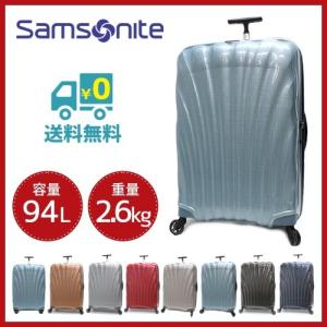 サムソナイト コスモライト 3.0 スピナー 75cm 94L アイスブルー 73351 1432  Samsonite Cosmolite 3.0 Spinner