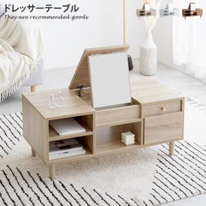 センターテーブル ミラー付きドレッサー＆デスク ブラウン : tablemart