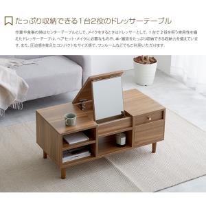 ドレッサー テーブル コンパクト デスク ロー...の詳細画像1