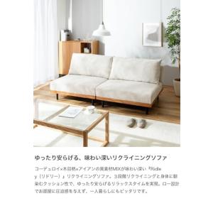 リクライニング ソファ ベッド ロー フロア ...の詳細画像2