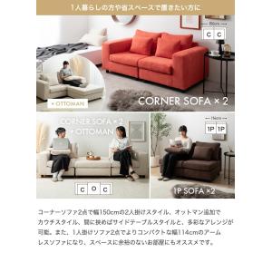 ソファ フロアソファ ローソファー 2人掛け ...の詳細画像5