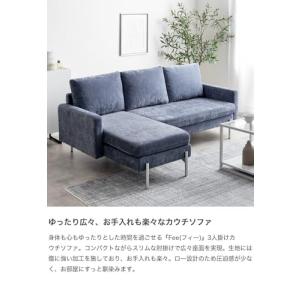 カウチソファ フロアソファ ローソファー L字...の詳細画像2