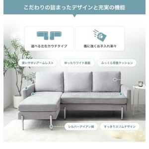 カウチソファ フロアソファ ローソファー L字...の詳細画像3