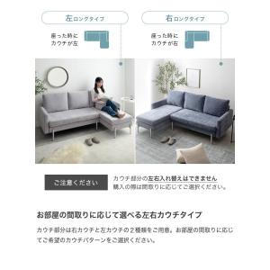 カウチソファ フロアソファ ローソファー L字...の詳細画像5