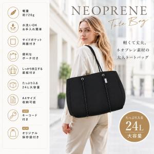 ネオプレーン ネオプレン トートバッグ マザー...の詳細画像1