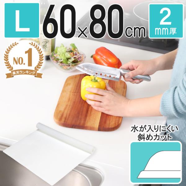 [P2倍 5/25 20時〜24時限定]キッチン シリコン マット 調理台 保護 60×80cm 厚...