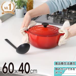 [P2倍 5/25 20時〜24時限定]キッチン シリコン マット 調理台 保護 40×60cm 厚さ2mm シリコンマット 防汚 吸音 保護 耐熱 傷