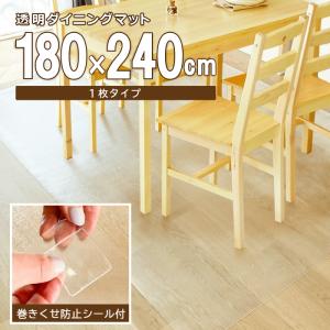 ニトリ（NITORI） FPマット(ダイニングテーブルスタディーS 85棚付き