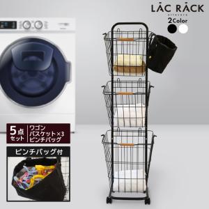 ランドリーバスケット ランドリーワゴン 3段 スクエア キャスター スリム 洗濯カゴ ワイヤー 北欧 シンプル ランドリーラック ランドリー収納 木製ハンドル