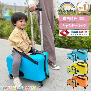 スーツケース 子供 機内持ち込み 子どもが乗れる 子供 用 乗れる 座れる キッズキャリー キャリーケース 座面 クッション 20インチ TSA ロック キャスター
