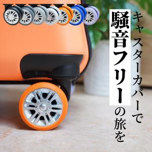 RIMOWA（リモワ） 送料無料 サルサエアー マルチホイール アイスブルー